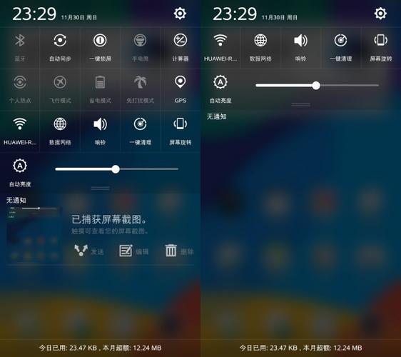 小米刷机工具可以刷oppo吗，小米刷机工具能刷第三方吗？-第3张图片-优品飞百科