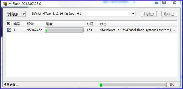 小米刷机工具可以刷oppo吗，小米刷机工具能刷第三方吗？-第6张图片-优品飞百科