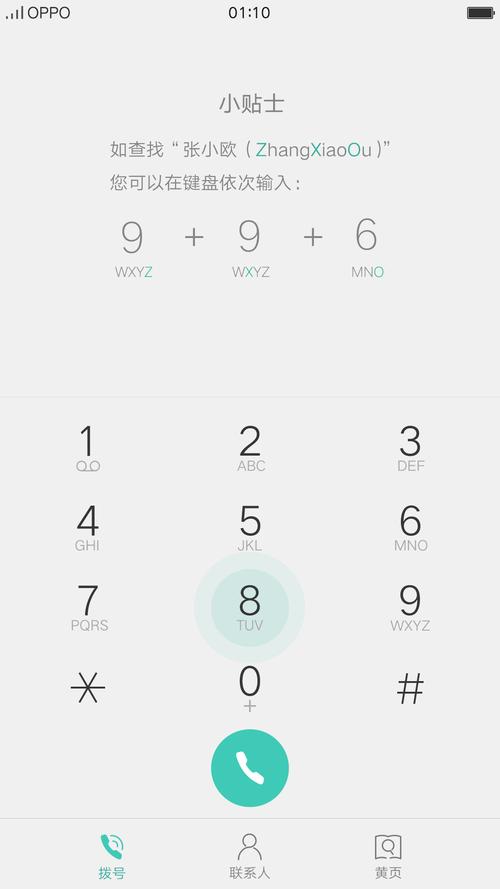 小米刷机工具可以刷oppo吗，小米刷机工具能刷第三方吗？-第7张图片-优品飞百科