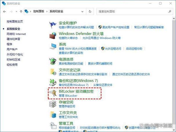 怎么给硬盘加密码？怎么给硬盘加密码保护？-第3张图片-优品飞百科