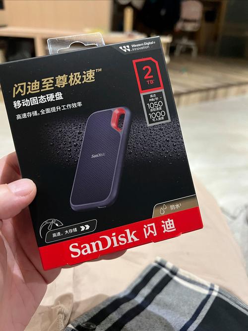 怎么给硬盘加密码？怎么给硬盘加密码保护？-第4张图片-优品飞百科