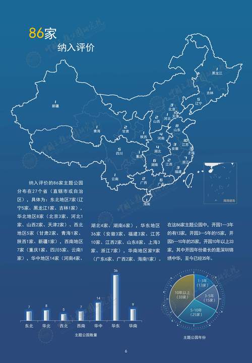疫情软实力？疫情强大？-第1张图片-优品飞百科