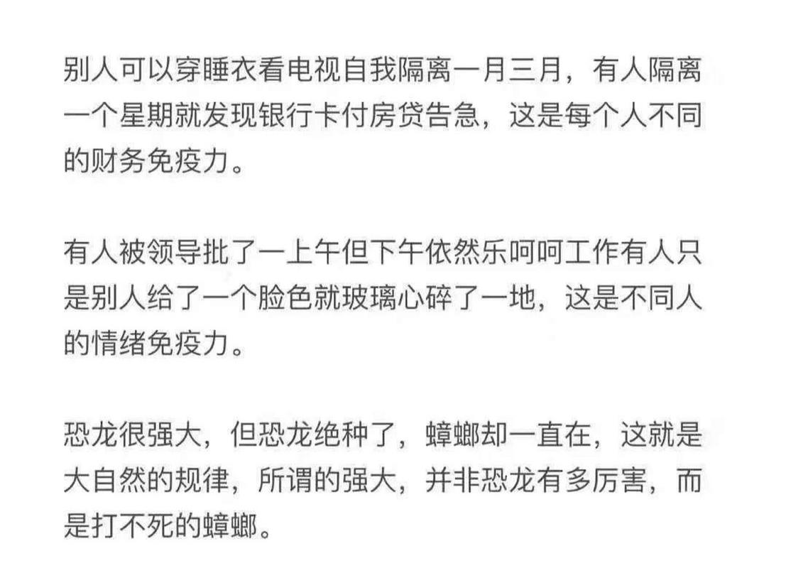 疫情软实力？疫情强大？-第2张图片-优品飞百科