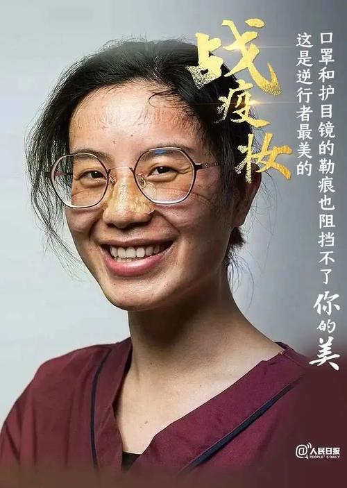 疫情软实力？疫情强大？-第4张图片-优品飞百科