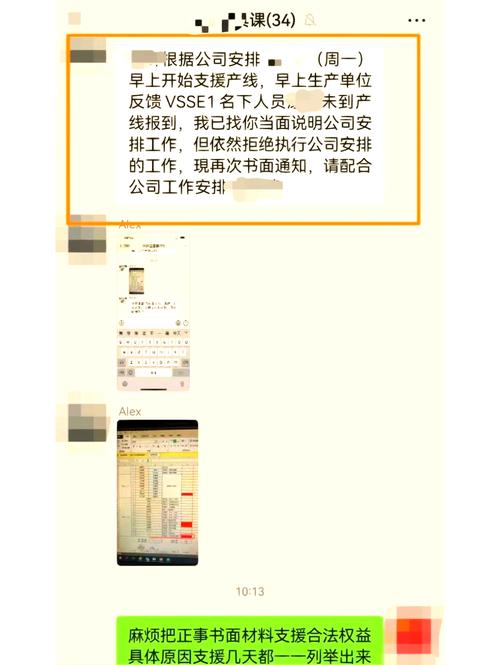 疫情软实力？疫情强大？-第5张图片-优品飞百科