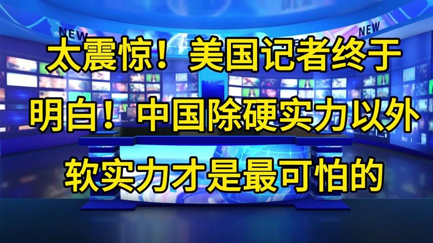 疫情软实力？疫情强大？-第6张图片-优品飞百科