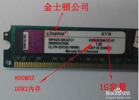 ddr3能用ddr2的内存吗，ddr3能用在ddr2主板上吗？-第7张图片-优品飞百科