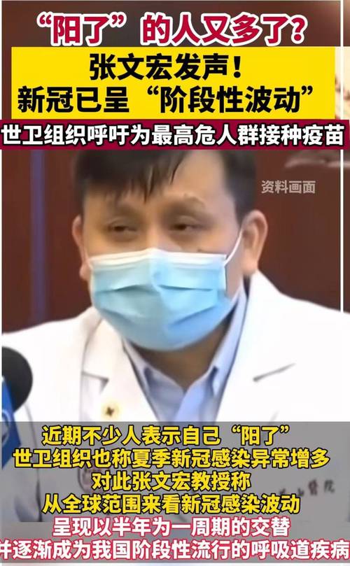 疫情集体反弹，疫情集体反弹的例子？-第4张图片-优品飞百科