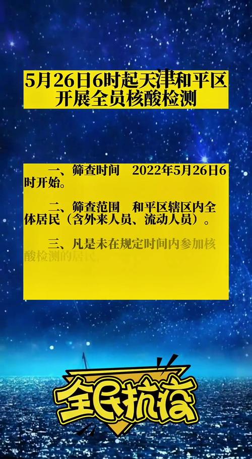 疫情集体反弹，疫情集体反弹的例子？-第5张图片-优品飞百科