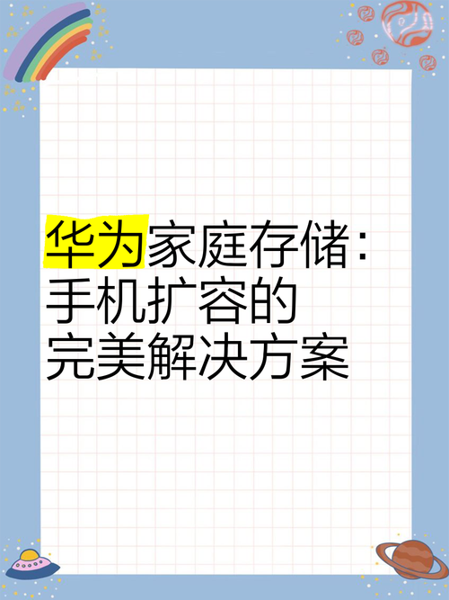 华为全家桶多少钱，华为全家桶和苹果全家桶哪个贵-第5张图片-优品飞百科