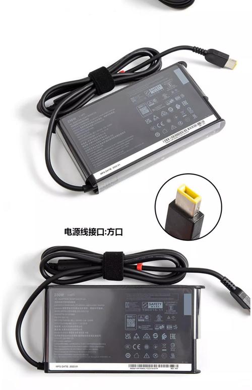 联想电源适配器为啥那么大，联想电源适配器是干嘛的？-第4张图片-优品飞百科