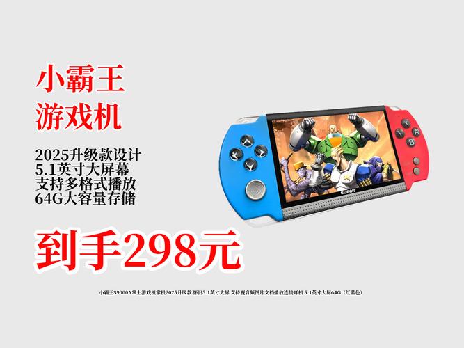 性能最强的掌机电脑，性能最强的掌机电脑品牌-第2张图片-优品飞百科