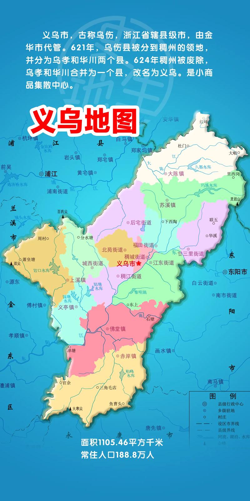 义乌一周天气预报，义乌一周天气预报10天？-第4张图片-优品飞百科