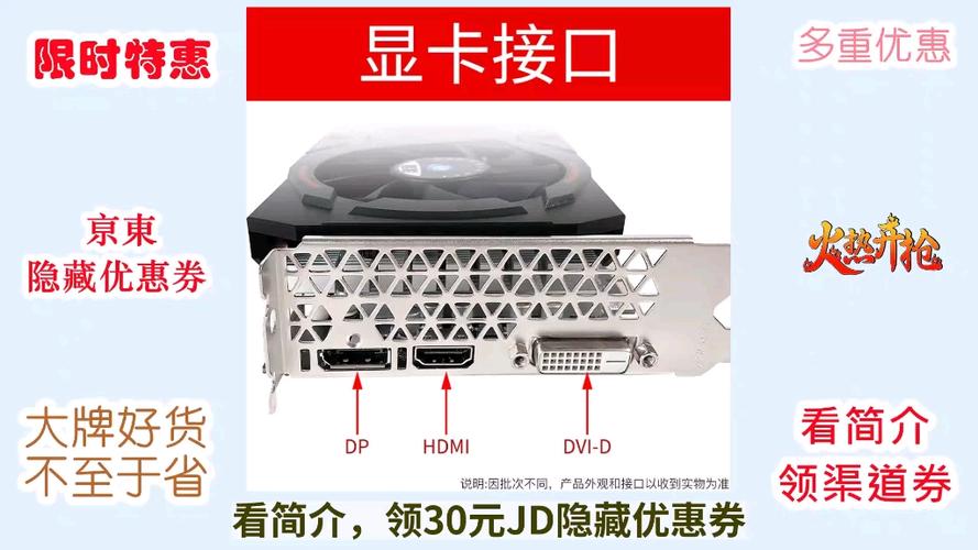 gtx1060显卡哪个是dp接口，gtx1060的dp接口？-第5张图片-优品飞百科