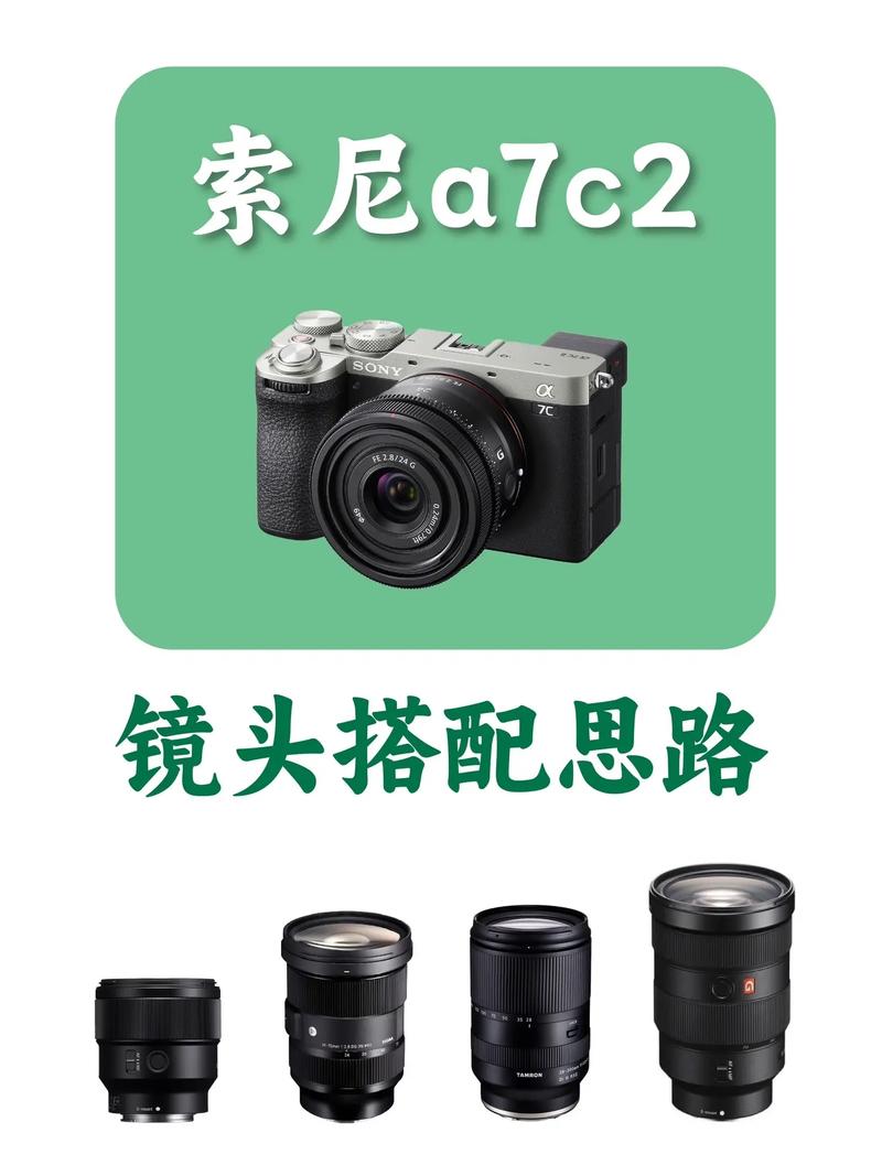 索尼a7c二代什么时候上市，索尼a7 二代