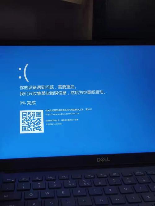 戴尔笔记本突然黑屏怎么都打不开，戴尔笔记本电脑打不开黑屏？-第3张图片-优品飞百科