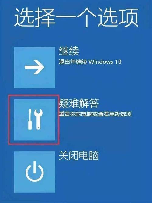 戴尔笔记本突然黑屏怎么都打不开，戴尔笔记本电脑打不开黑屏？-第5张图片-优品飞百科
