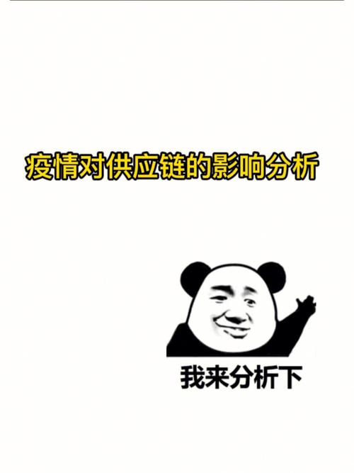 疫情与商业，疫情下的商业-第1张图片-优品飞百科