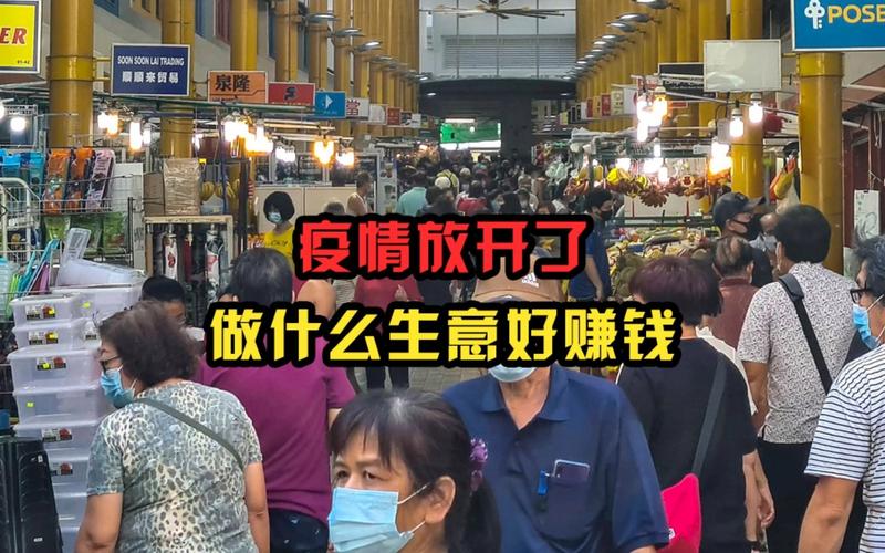 疫情与商业，疫情下的商业-第5张图片-优品飞百科