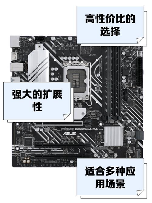 h61主板比较高配，h61主板比较高配什么cpu和显卡-第2张图片-优品飞百科