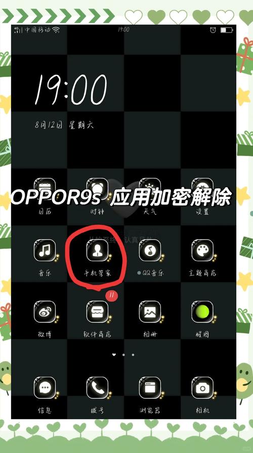 oppo11怎么刷机呀？oppo11x怎么刷机？-第4张图片-优品飞百科