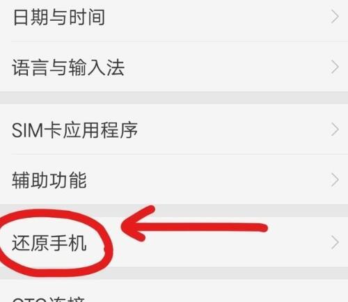 oppo11怎么刷机呀？oppo11x怎么刷机？-第5张图片-优品飞百科