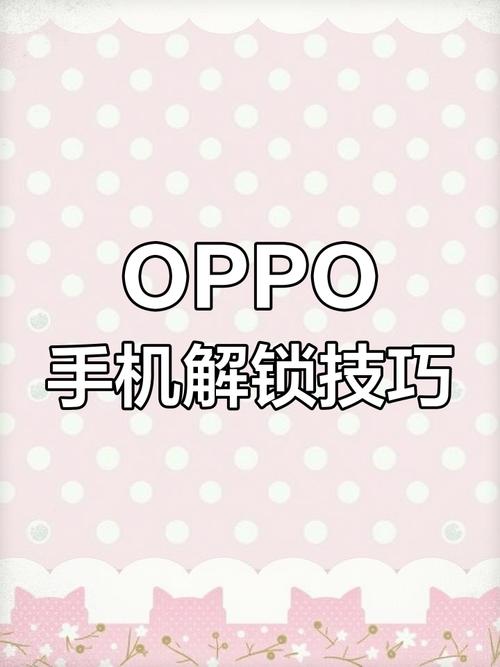 oppo11怎么刷机呀？oppo11x怎么刷机？-第7张图片-优品飞百科