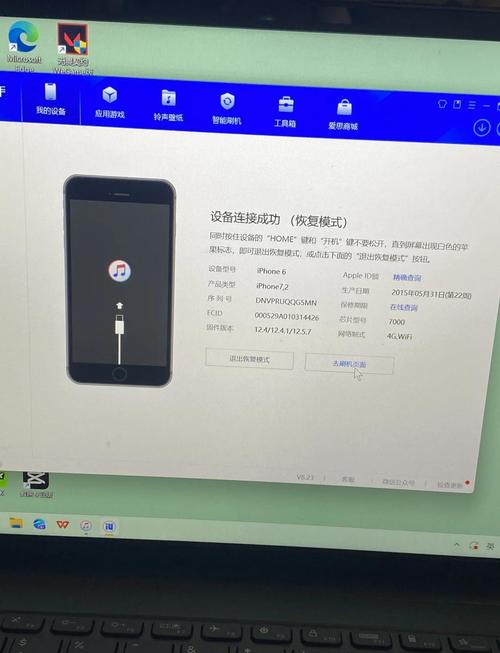 oppo11怎么刷机呀？oppo11x怎么刷机？-第8张图片-优品飞百科