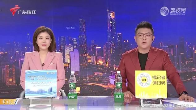 广州疫情直播？广州疫情播报？-第6张图片-优品飞百科