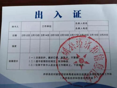 昭通最新疫情，昭通最新疫情最新消息-第3张图片-优品飞百科