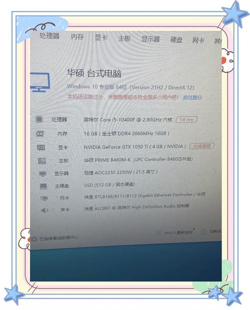 i510400f搭配什么显卡最完美，i510400f搭配什么显卡合适？-第1张图片-优品飞百科