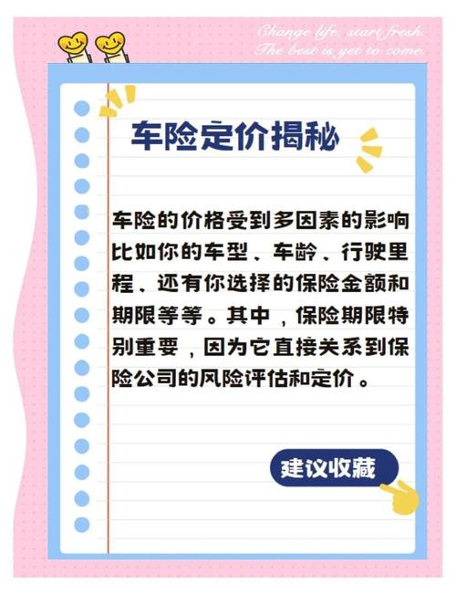 疫情期间投保？疫情期间投保有必要吗？-第3张图片-优品飞百科