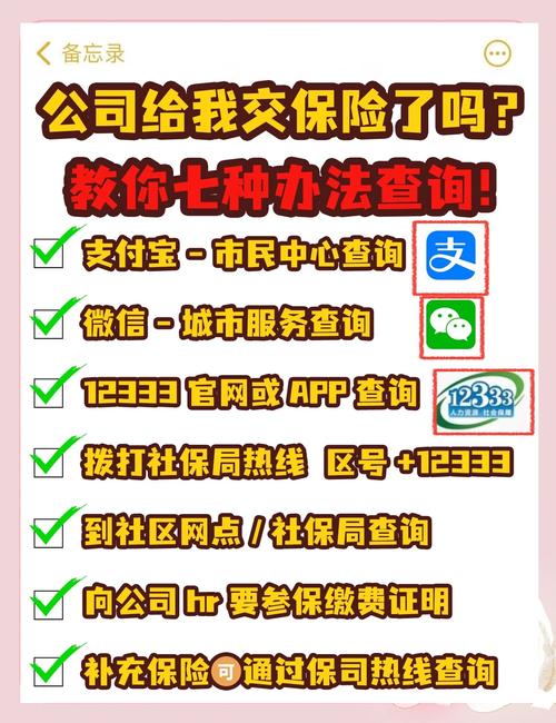 疫情期间投保？疫情期间投保有必要吗？-第7张图片-优品飞百科