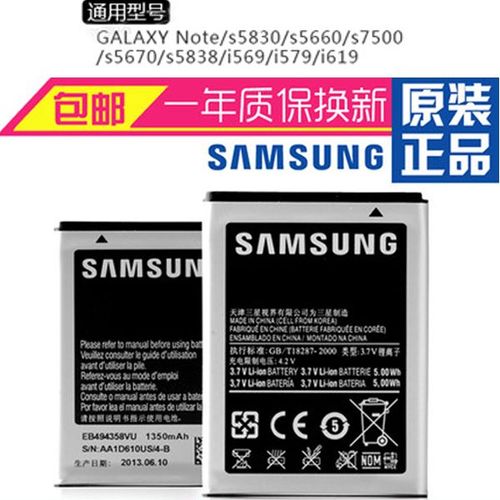 三星gts5830i怎么解锁，三星gts5831i屏幕解锁-第4张图片-优品飞百科