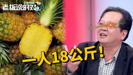 台湾名嘴疫情？台湾名嘴谈本土疫情？-第2张图片-优品飞百科