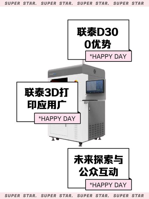 沙子3d打印机多少钱一台，砂石3d打印机多少钱？