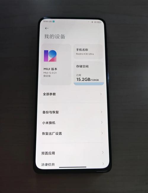 红米k30pro和华为p40哪个好，红米k30s和华为p40？