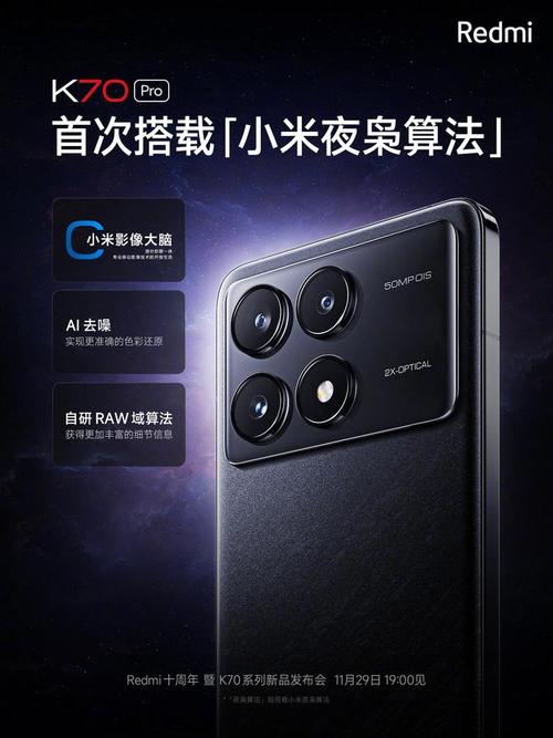 红米k30pro和华为p40哪个好，红米k30s和华为p40？-第5张图片-优品飞百科