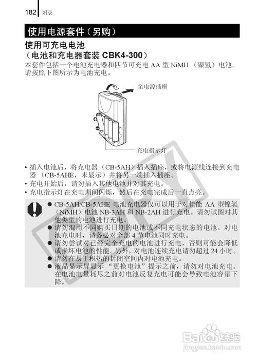 佳能a650上市时间，佳能a6500-第3张图片-优品飞百科