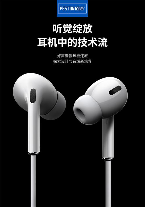 苹果耳机和bose耳机哪个好？苹果无线耳机和bose无线耳机对比？-第6张图片-优品飞百科