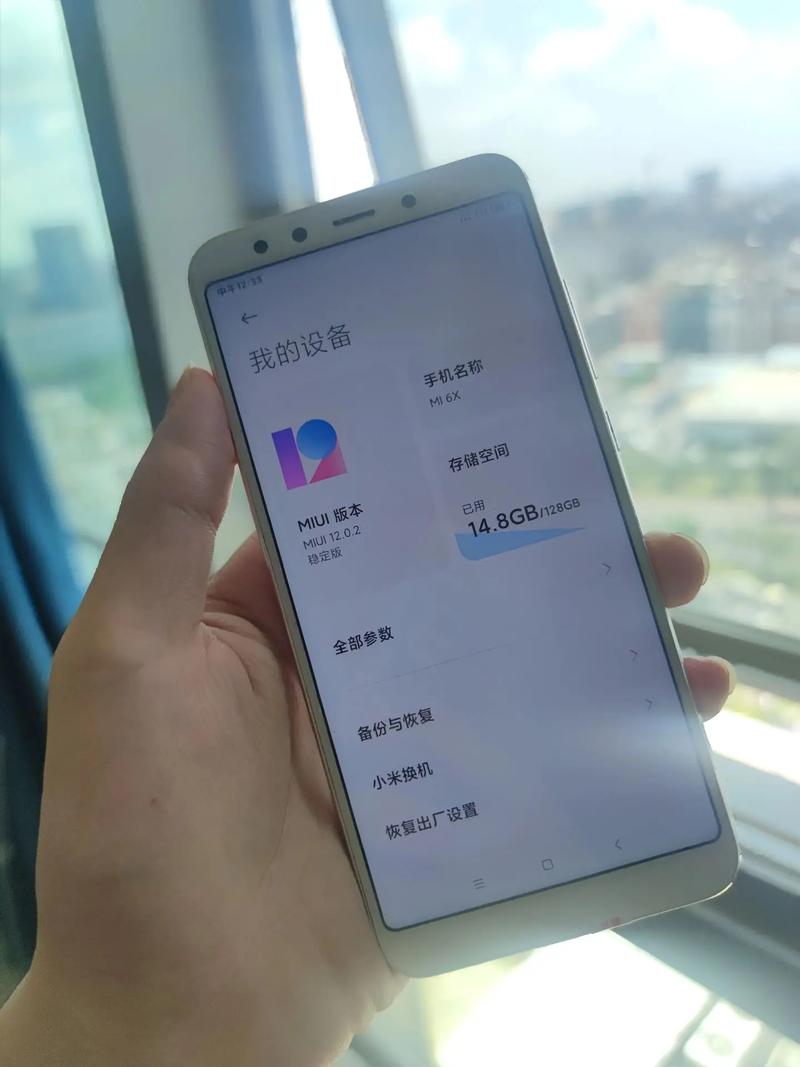 小米6x很烂吗，小米6x使用感受？-第4张图片-优品飞百科