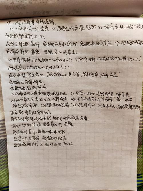 疫情放假感受？疫情放假感受心得？-第6张图片-优品飞百科