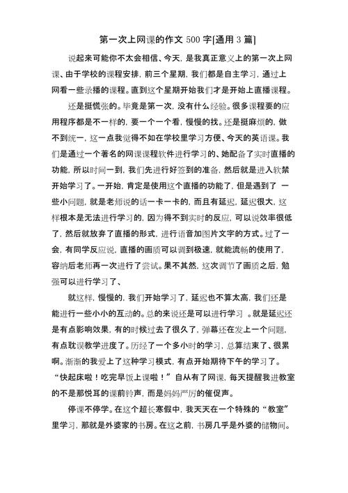 疫情放假感受？疫情放假感受心得？-第7张图片-优品飞百科