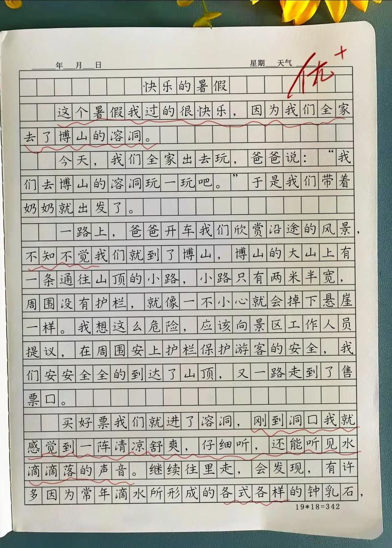 海伦一周天气预报？海伦天气查询？-第2张图片-优品飞百科