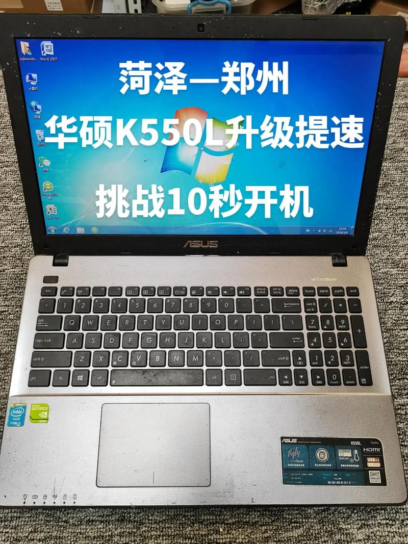 华硕k550c多大？华硕k550j尺寸？-第7张图片-优品飞百科