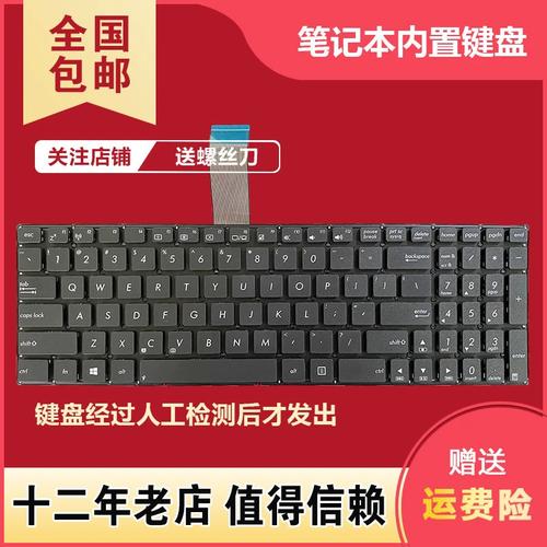 华硕k550c多大？华硕k550j尺寸？-第8张图片-优品飞百科