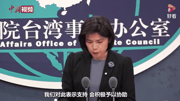 疫情台胞情况，疫情台湾最新数据消息？-第5张图片-优品飞百科