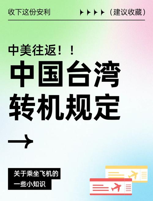 疫情台胞情况，疫情台湾最新数据消息？-第7张图片-优品飞百科