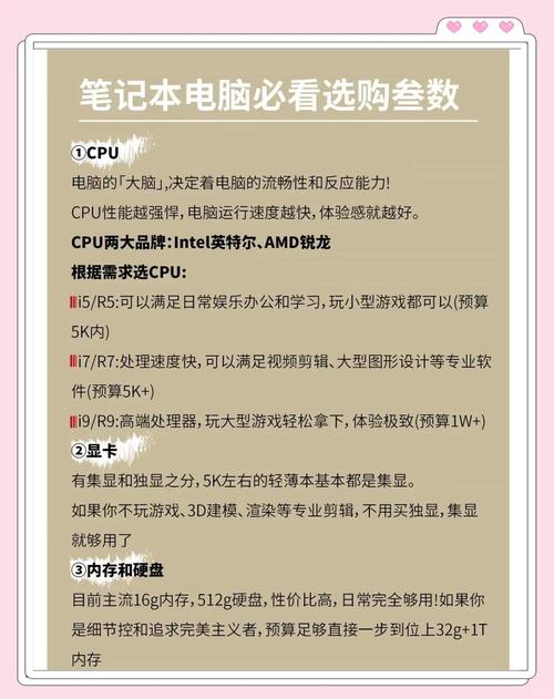 13寸高性能笔记本推荐，13寸性能比较好的笔记本-第6张图片-优品飞百科