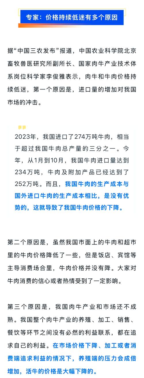 疫情期间肉价，疫情期间猪肉涨价合法吗-第5张图片-优品飞百科